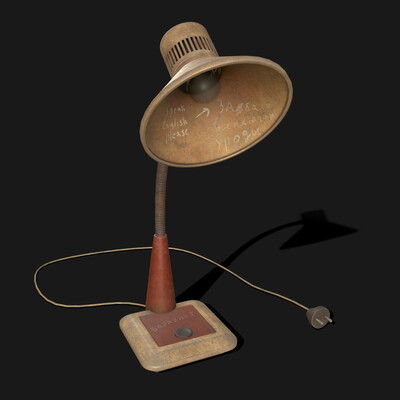 Lamp