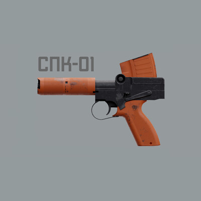 Пистолет СПК-01