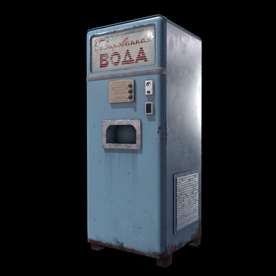 Советский автомат с газировкой