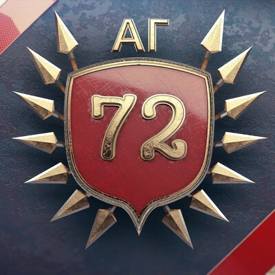 72АГ