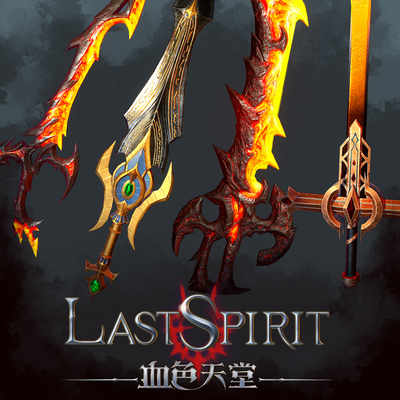 Last Spirit Swords 2