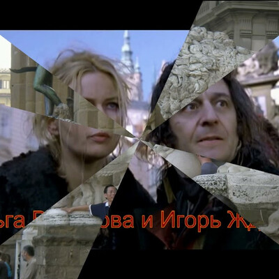 Давид