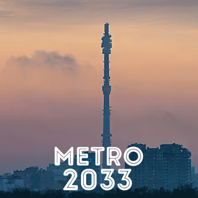 МЕТРО 2033 концепт-арт