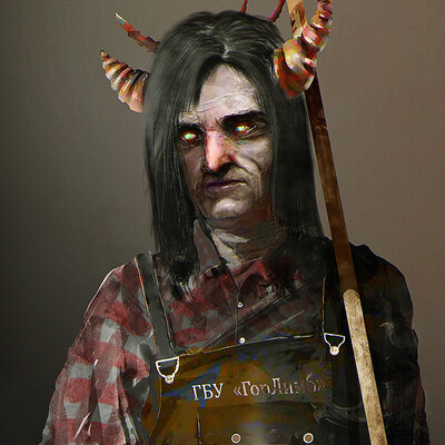 Перекур