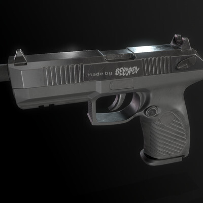 Удав РГ-120