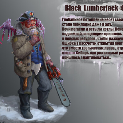 Black Lumberjac "Kuzmich"