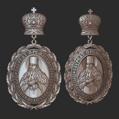орден