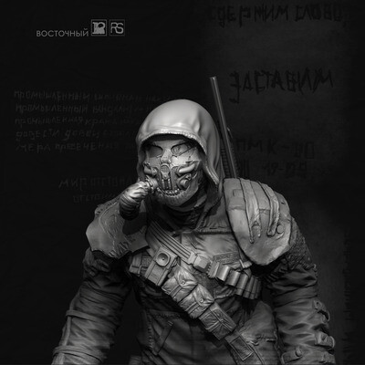 Промышленный Сапёр