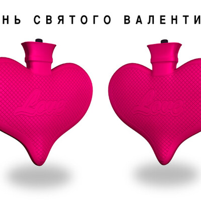 День святого Валентина