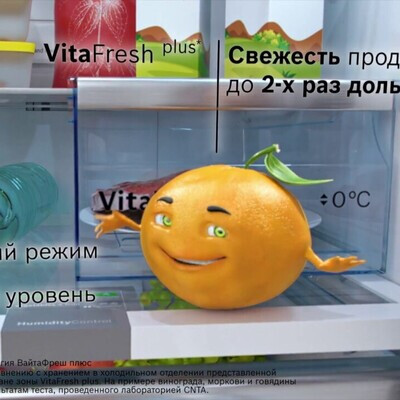 Bosch VitaFresh. Продуктовый ролик
