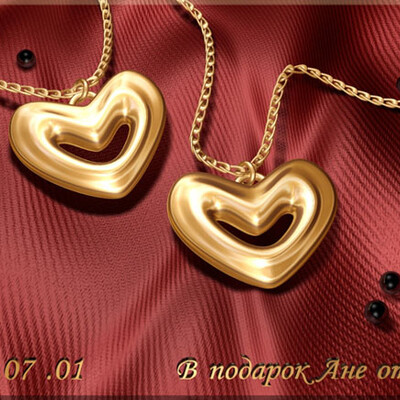"Любовь"