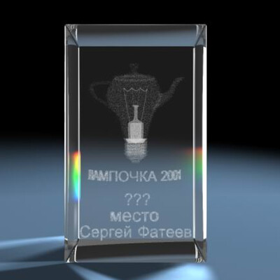 Приз № ???