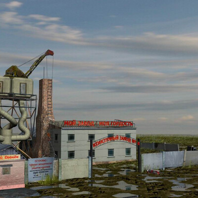 Памятник Коммунизму