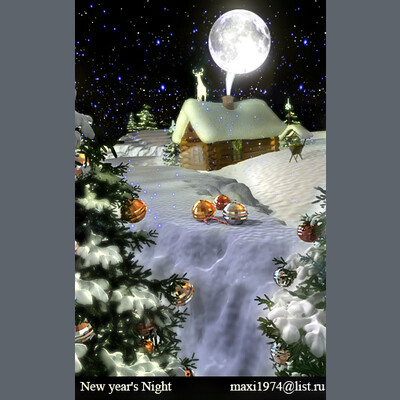 Новогодняя ночь