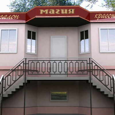 Салон красоты