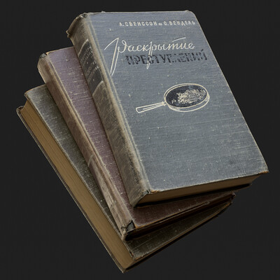 Old Book 3D model