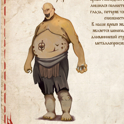 Viy - Concept Art (Story from Slavic Mythology. Part 2)