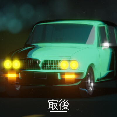 Ending station