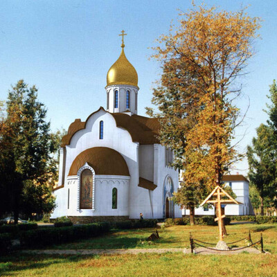  Храм-памятник св. Александра Невского в г. Балашиха.