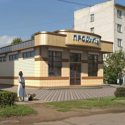 Магазин