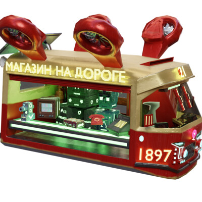 Ретрофутуристический трамвай