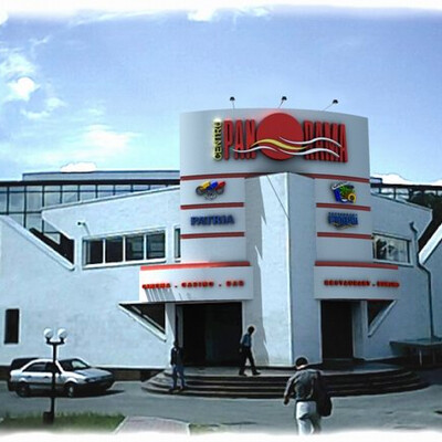 А Панорама ли?