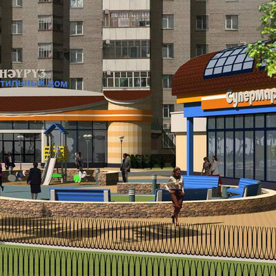 Торговый комплекс.