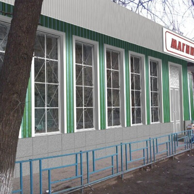 Магнит