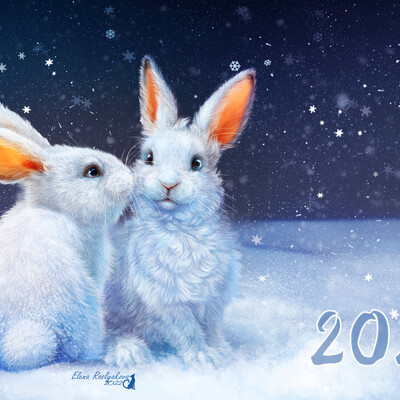 С Новым годом!