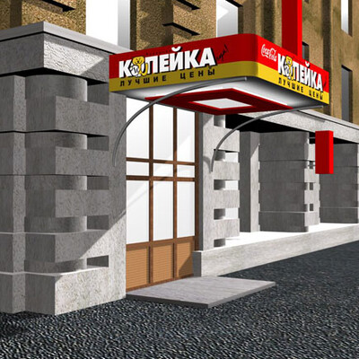 Козырек на магазин