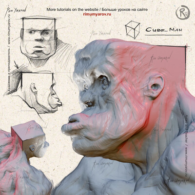 Человек-КУБ