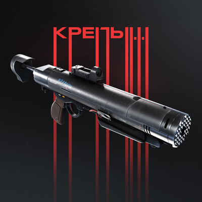 Крепыш. Sci-fi дробовик