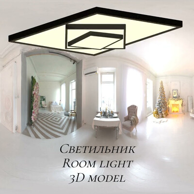Черный комнатный светильник