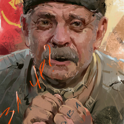 За что