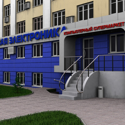 компьютерный супермаркет