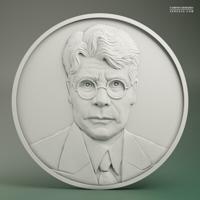 Академик Губкин