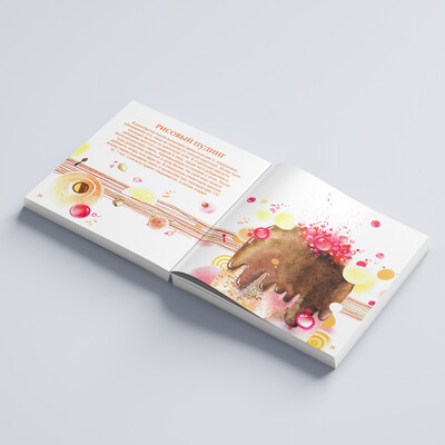 Дизайн кулинарной книги