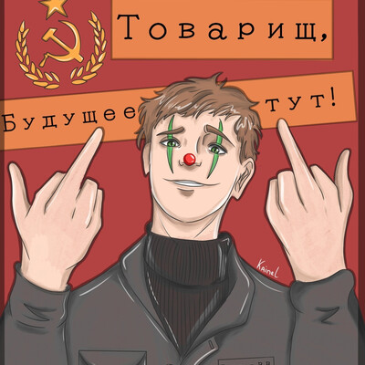 Виктор Петров