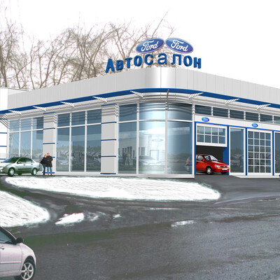 Автосалон "Форд"