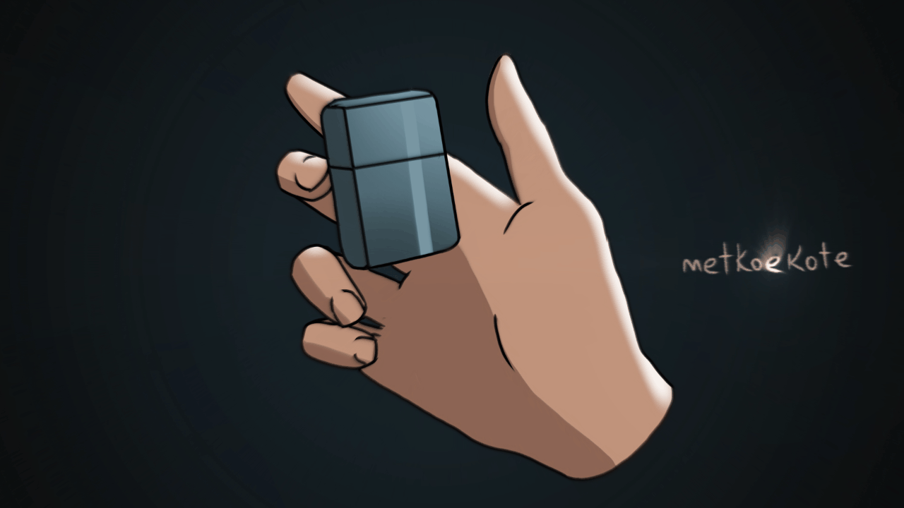 Анимация Zippo трюк