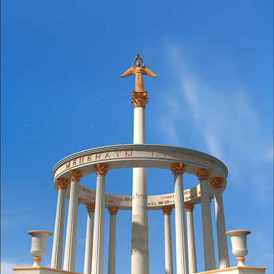 Мемориал