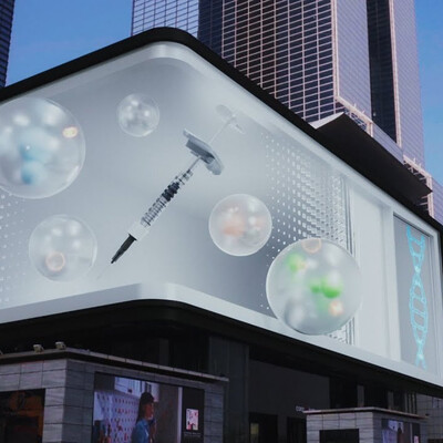 Cinema 4D 3D Экран