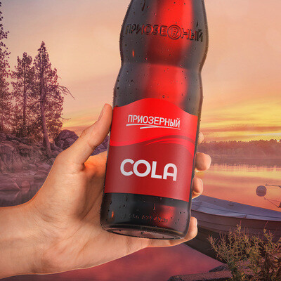 Cola CGI