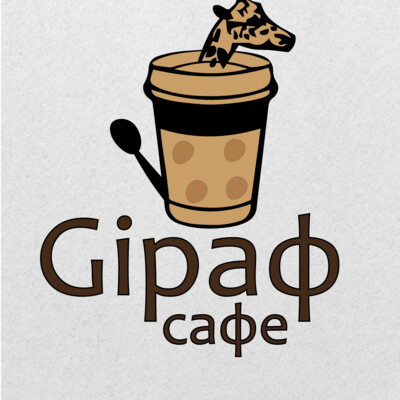 Логотип кафе