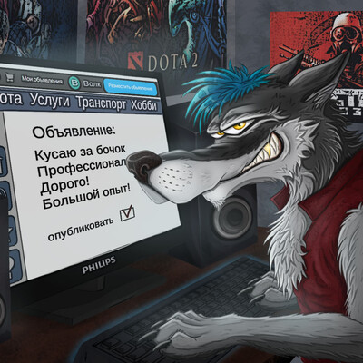 Объявление