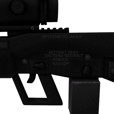 АВБК-30