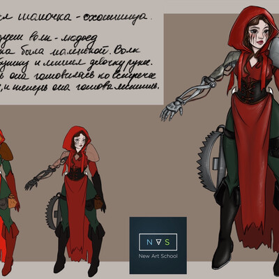 Красная шапочка