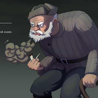 Душный дед