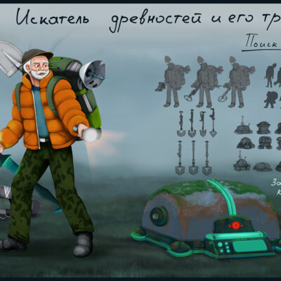 Находки кладоискателя