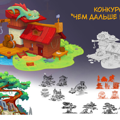 Конкурсный концепт